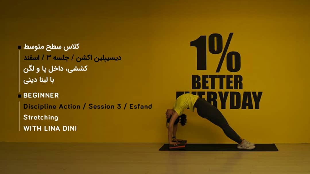 کلاس سطح متوسط کششی