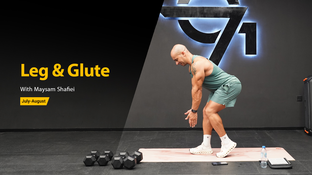 Leg & Glute