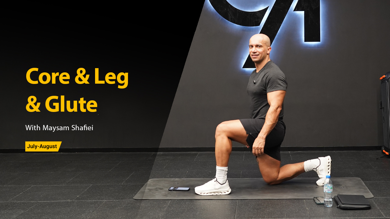 Core & Leg & Glute