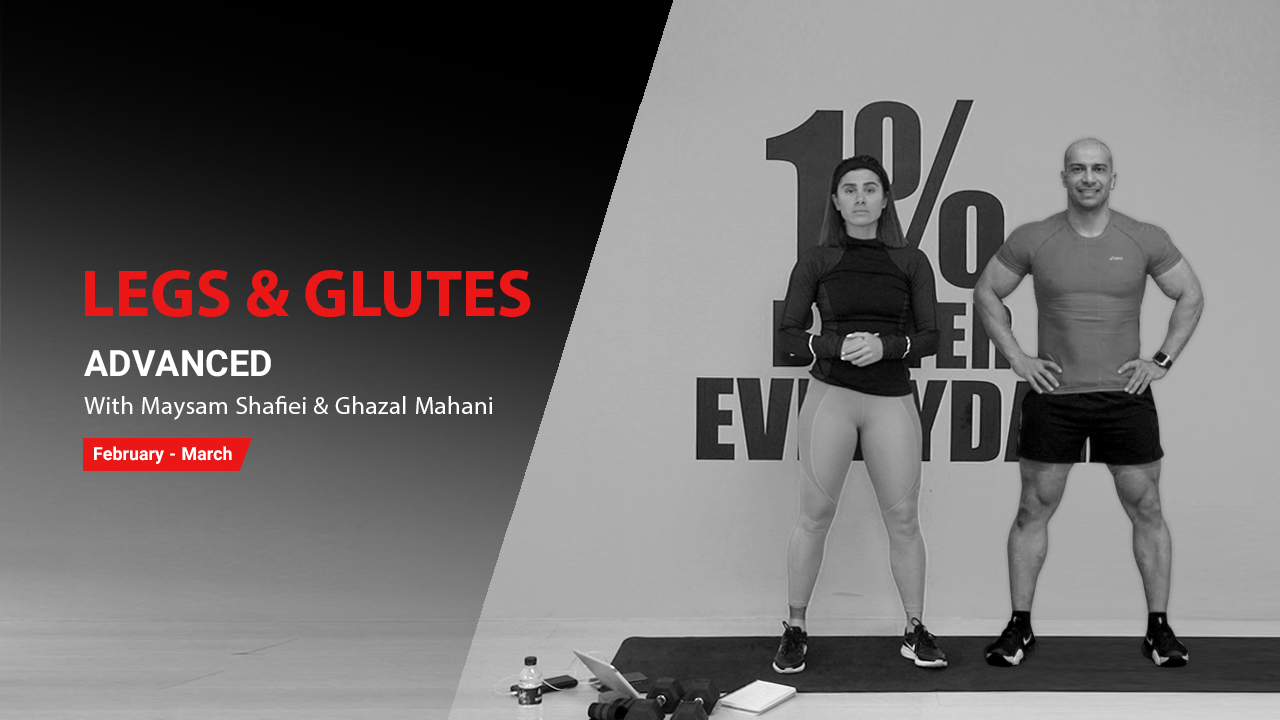 Leg and Glute Workouts