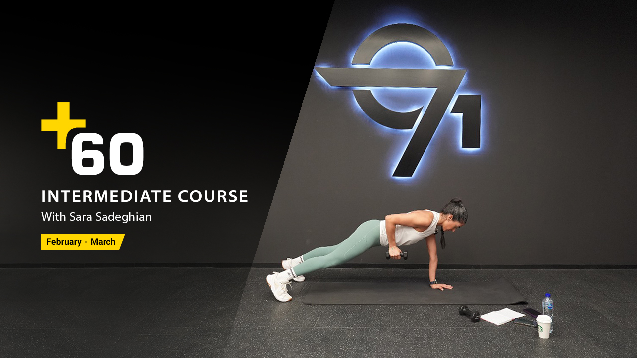 Intermediate Functional Training