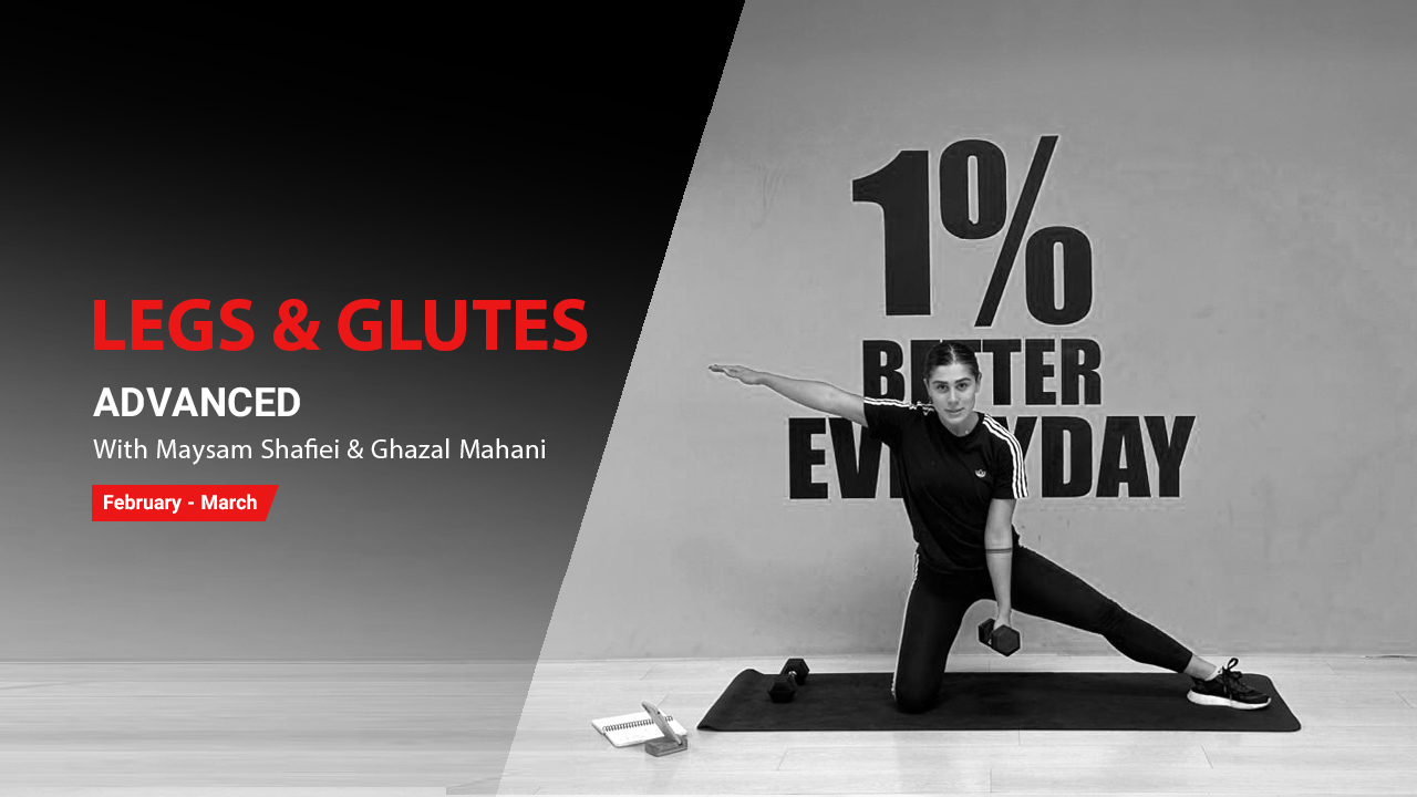 Leg and Glute Workouts