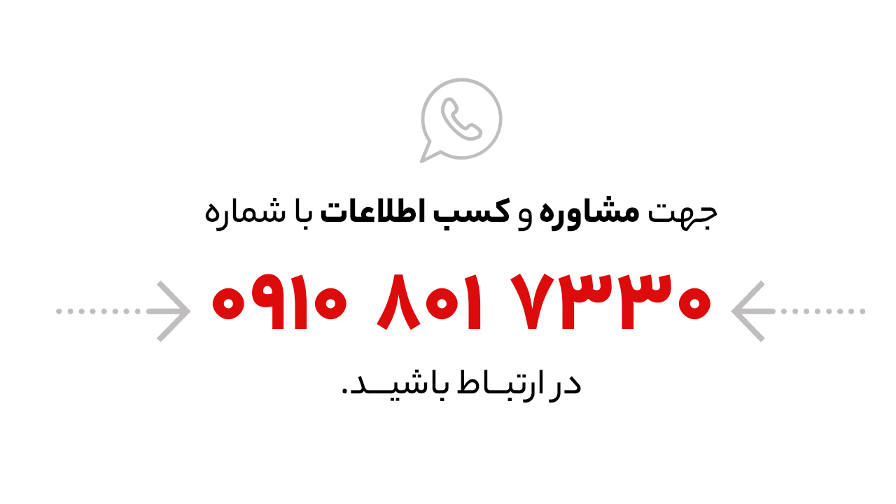 سالمتر باشیم