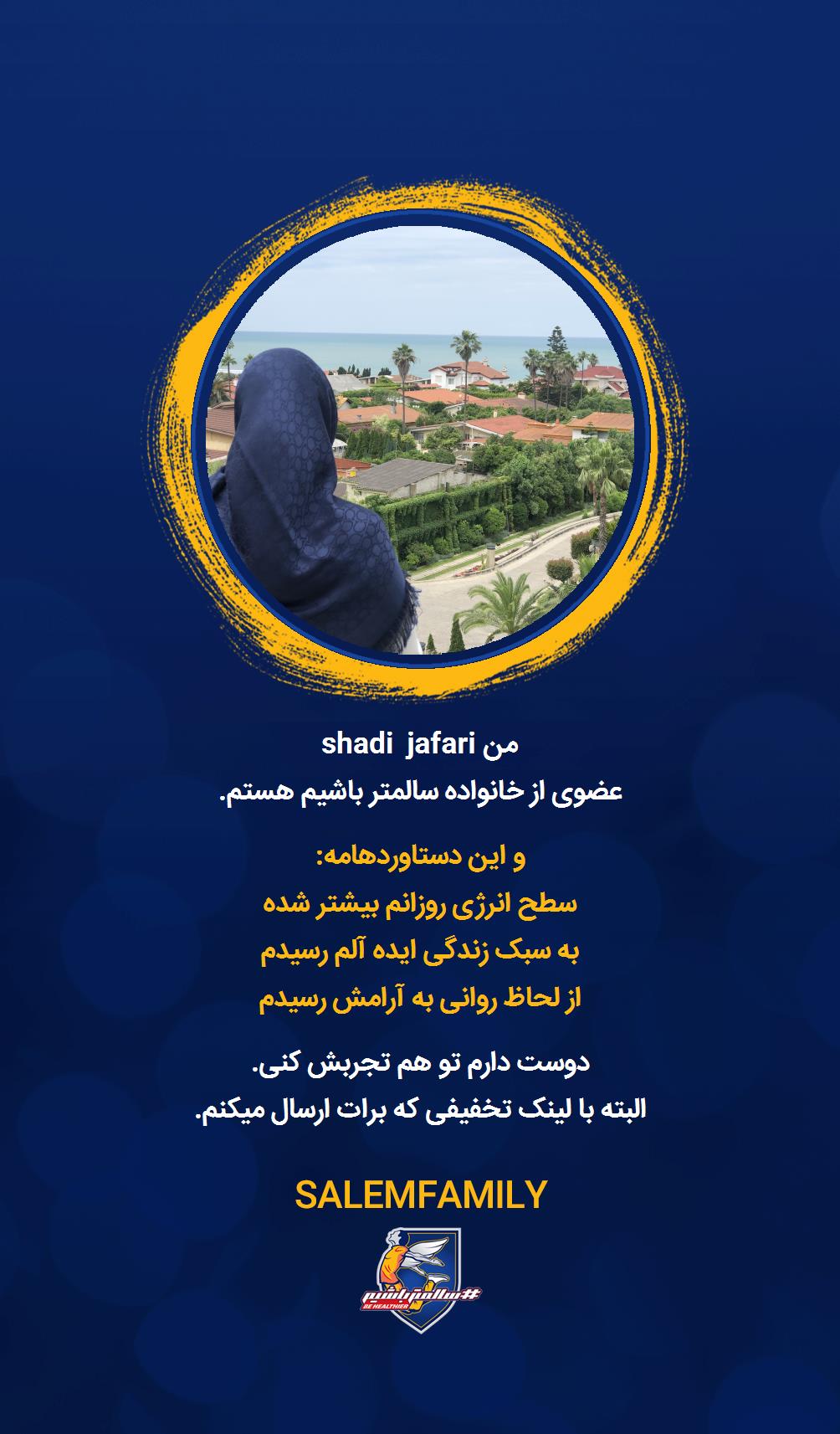 shadi jafari - سالمتر باشیم - سالم فمیلی