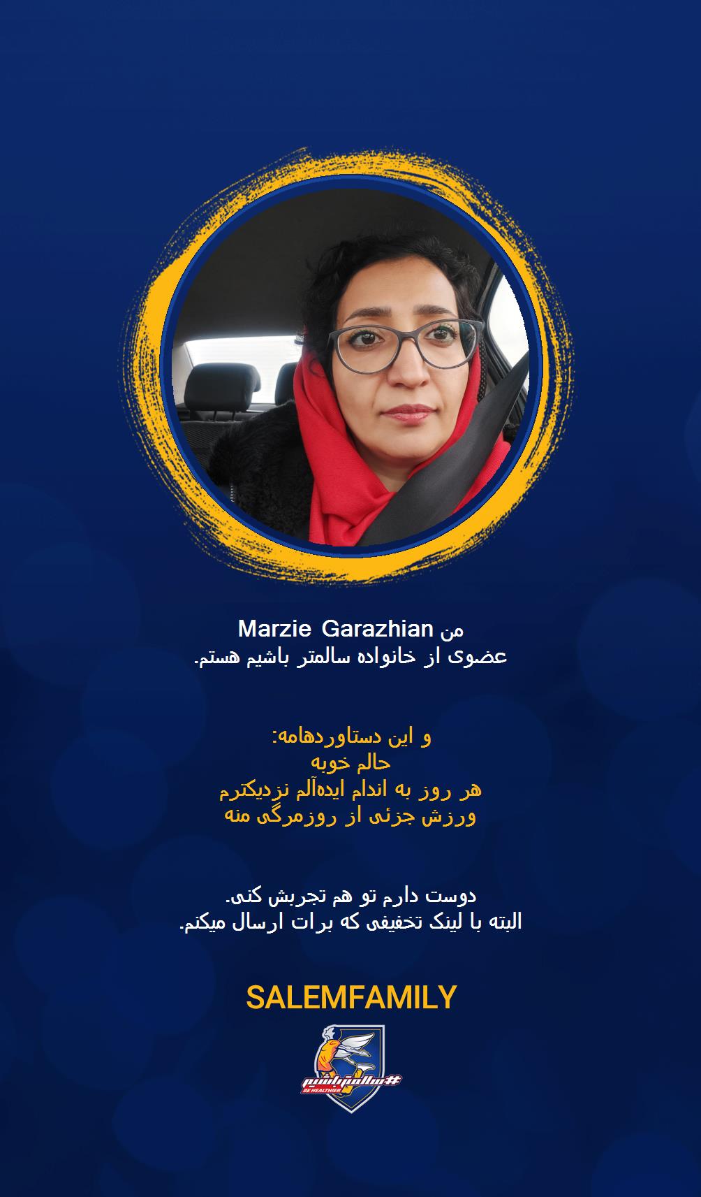 Marzie Garazhian - سالمتر باشیم - سالم فمیلی